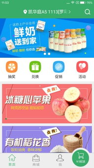 應用寶官網 廣州軟件開發者的重要發布平臺