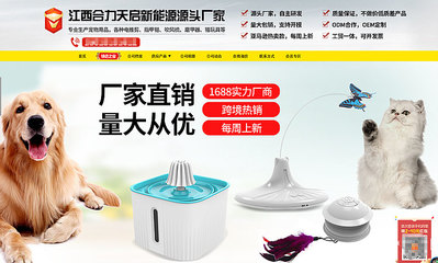 6家1688寵物用品源頭工廠店推薦 美容美發專場，養寵人省心不踩坑